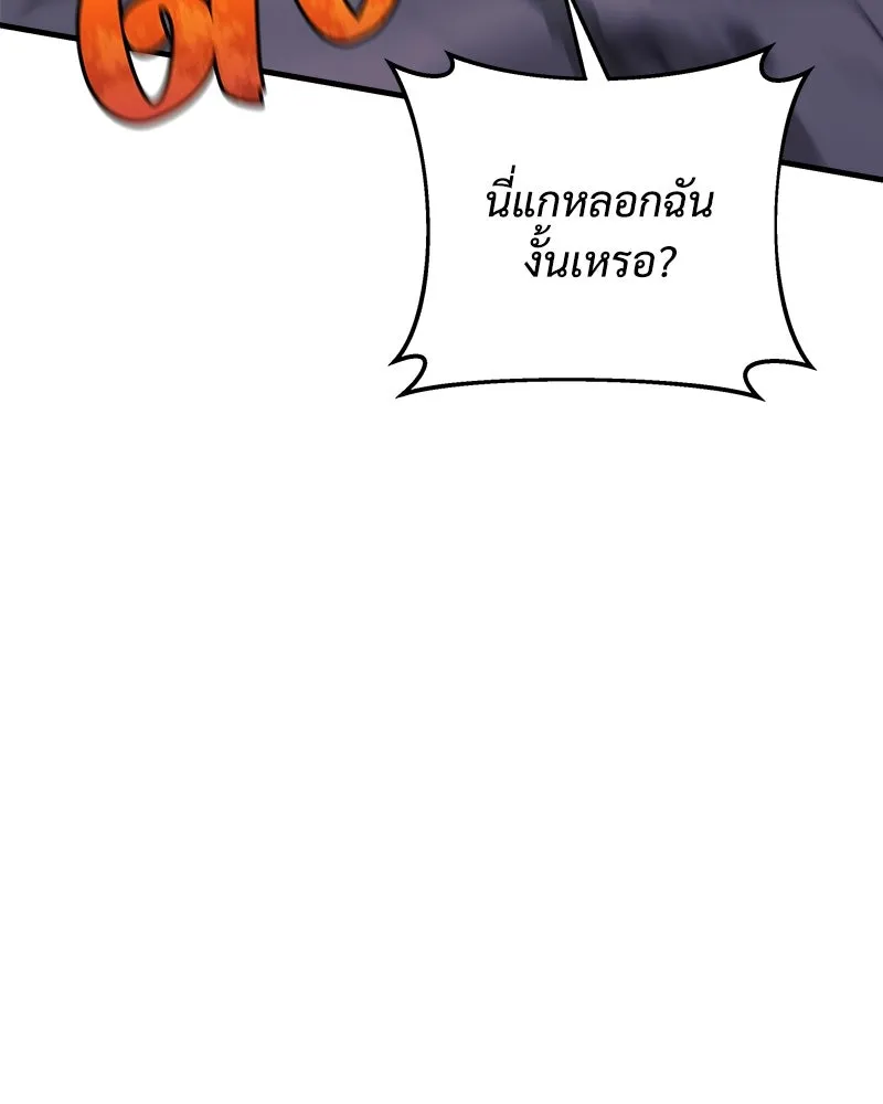 หน้า 107