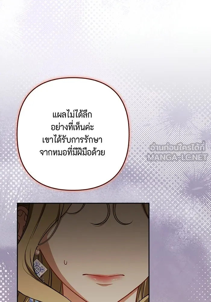 หน้า 102