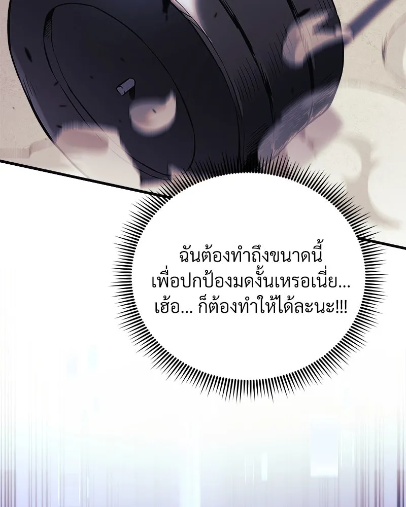 หน้า 136