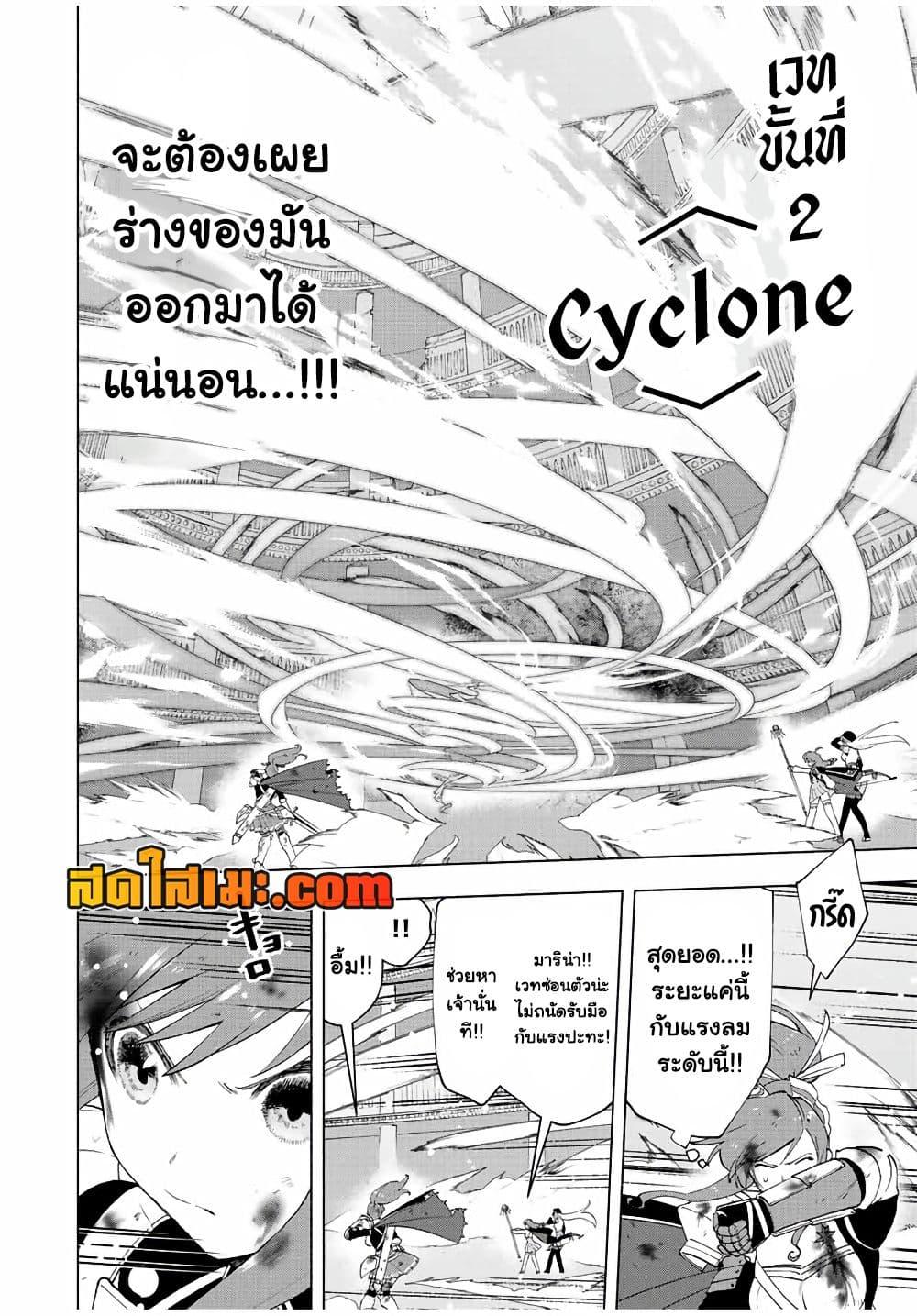 หน้า 2