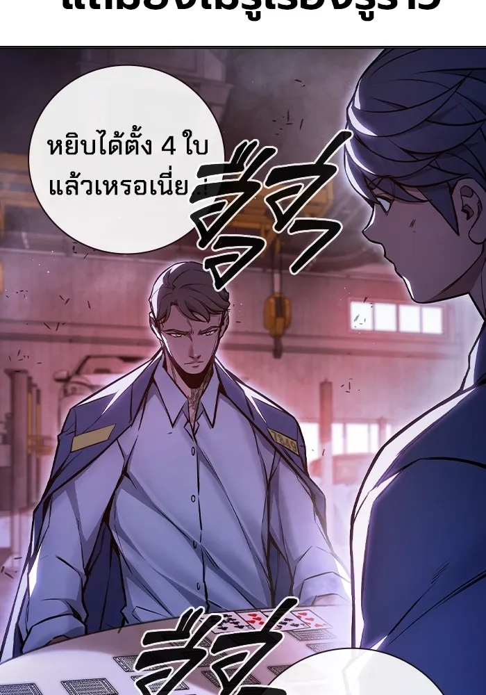 หน้า 53