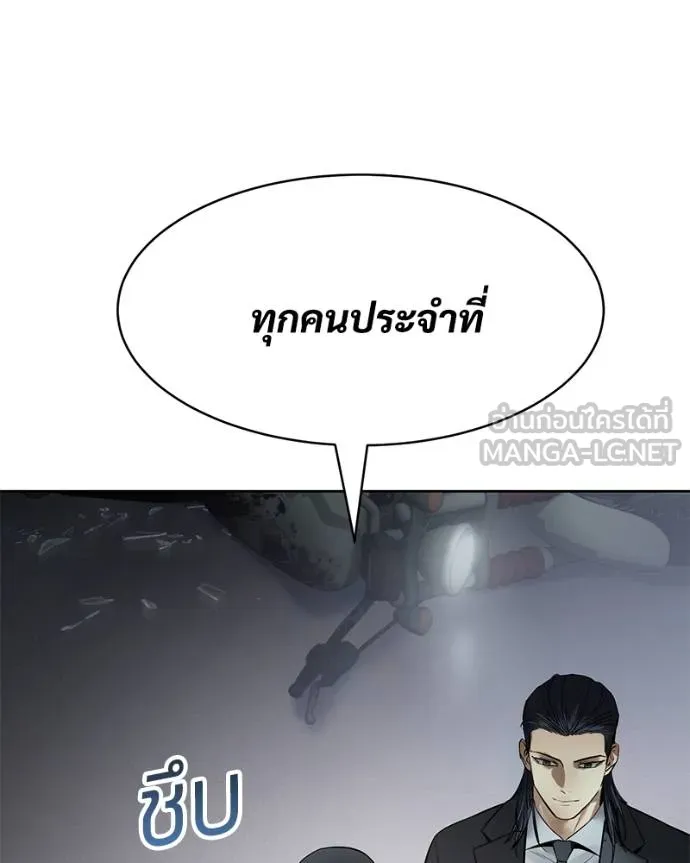 หน้า 207