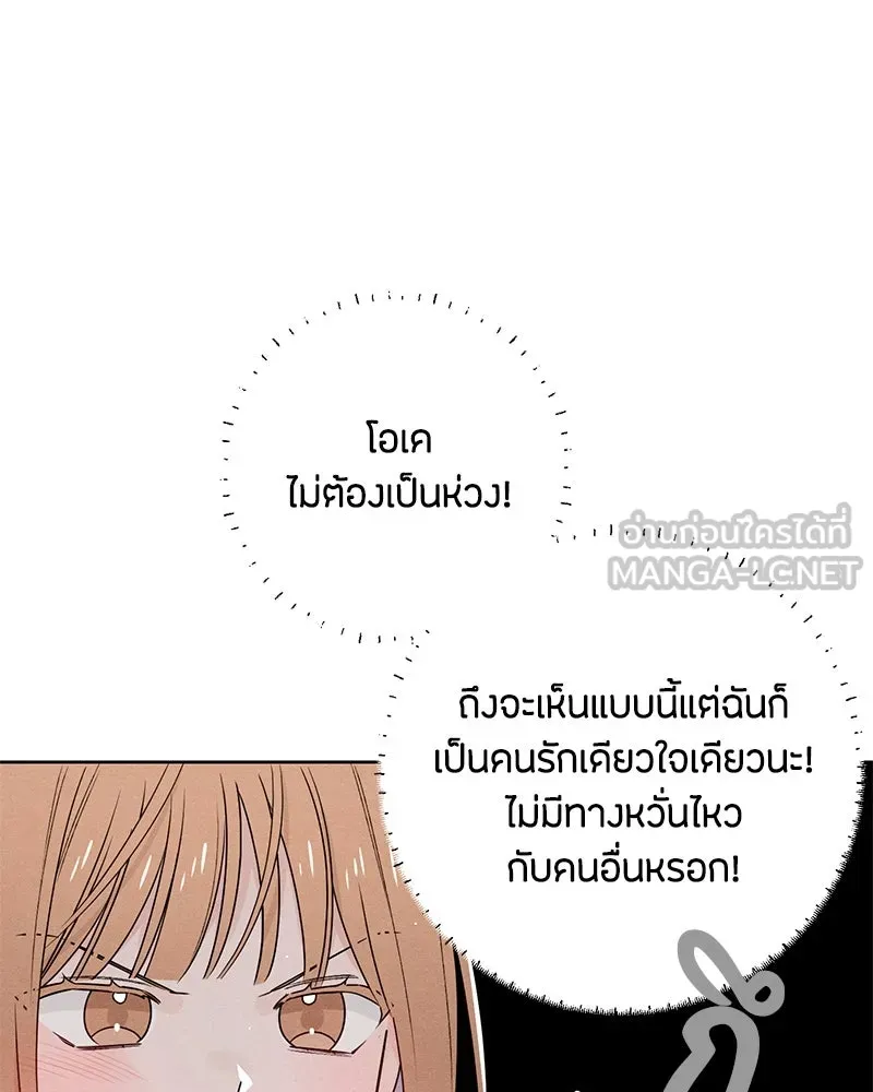 หน้า 87