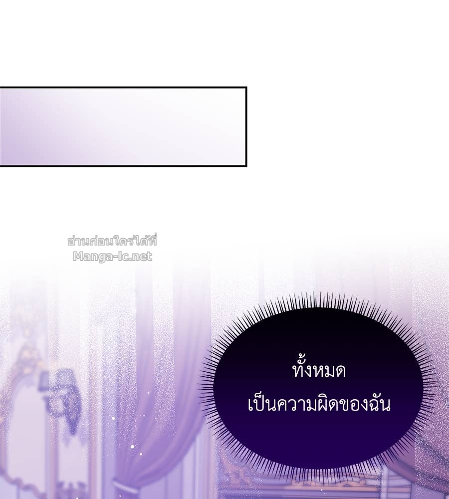 หน้า 109