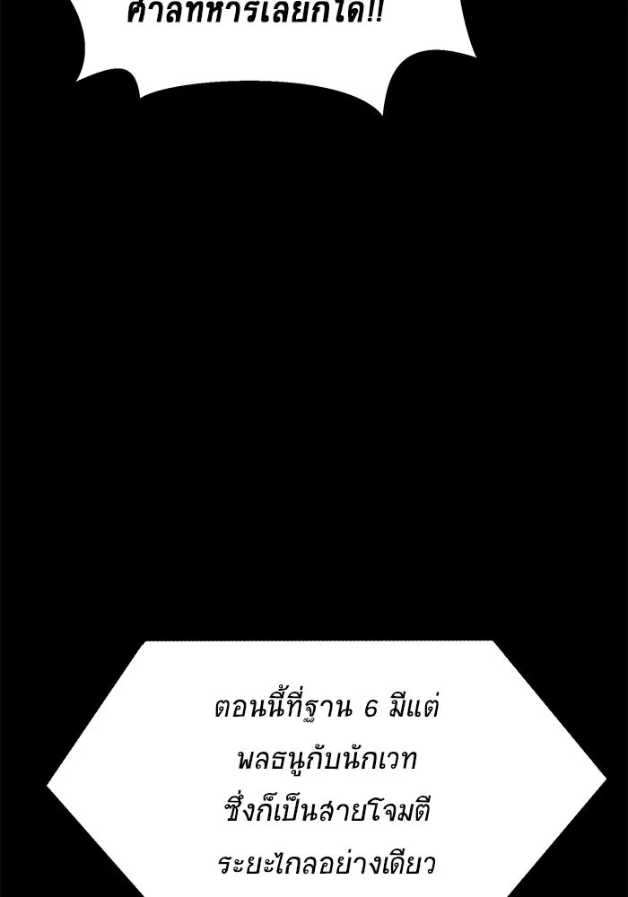 หน้า 232