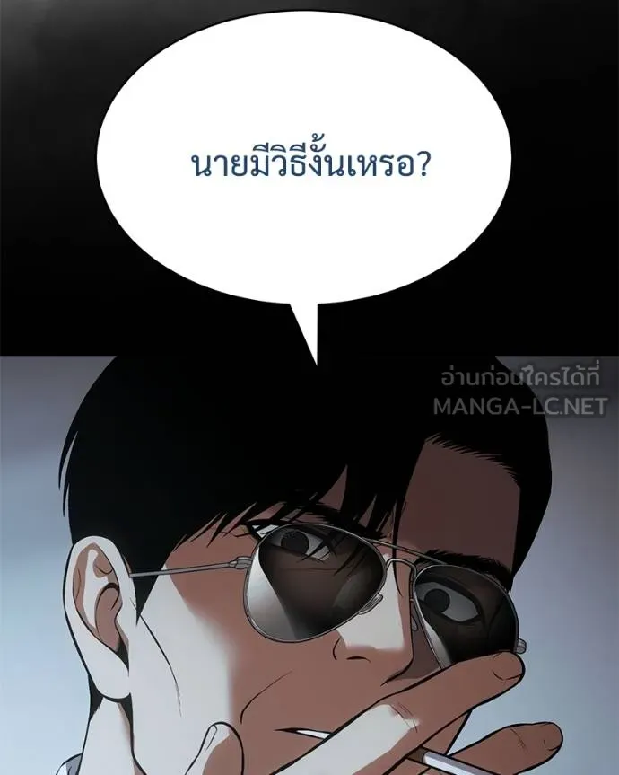 หน้า 211