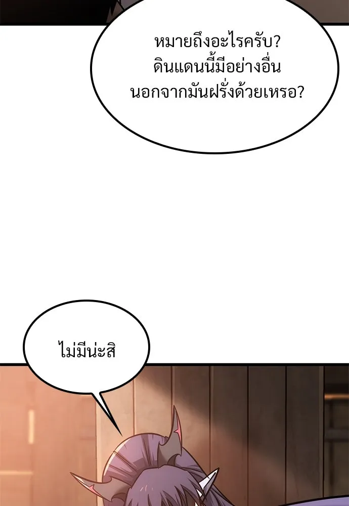 หน้า 101