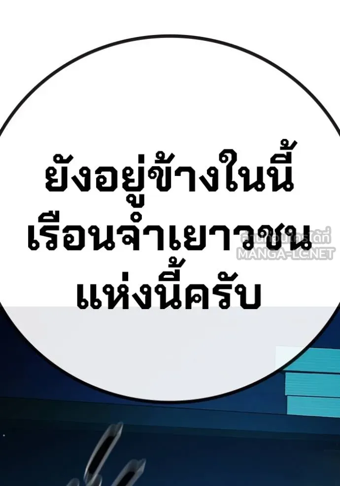 หน้า 176