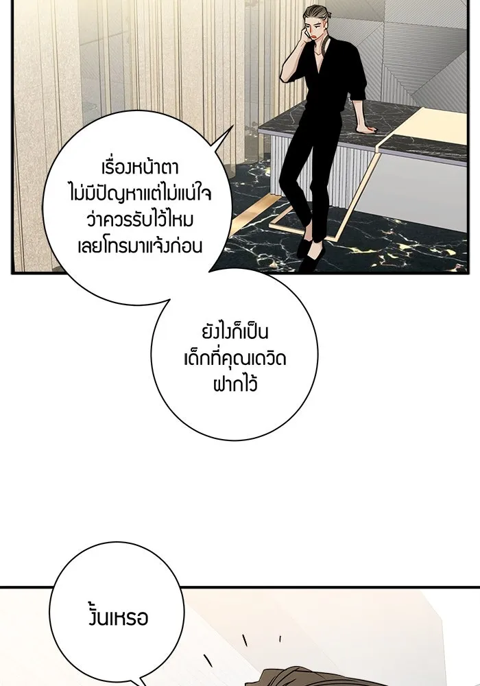หน้า 55