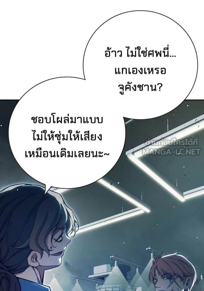 หน้า 145