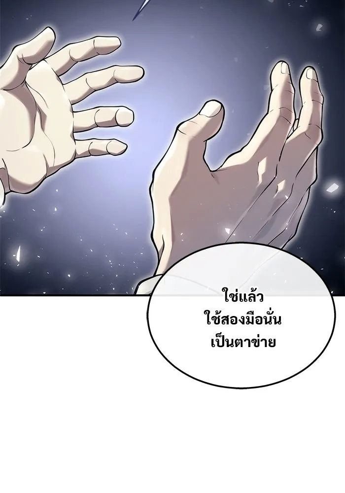 หน้า 118