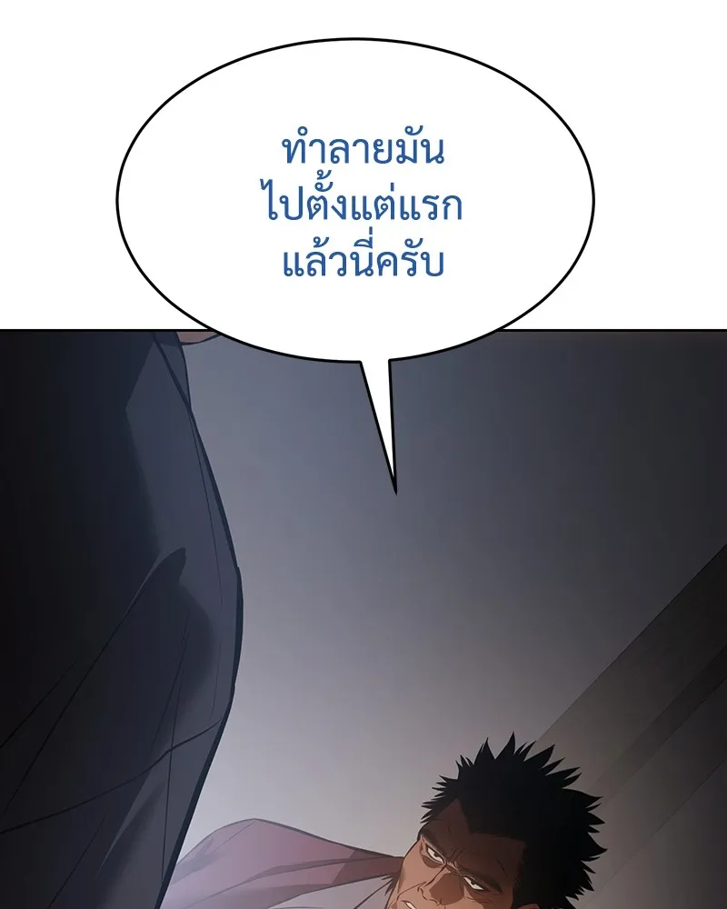 หน้า 127