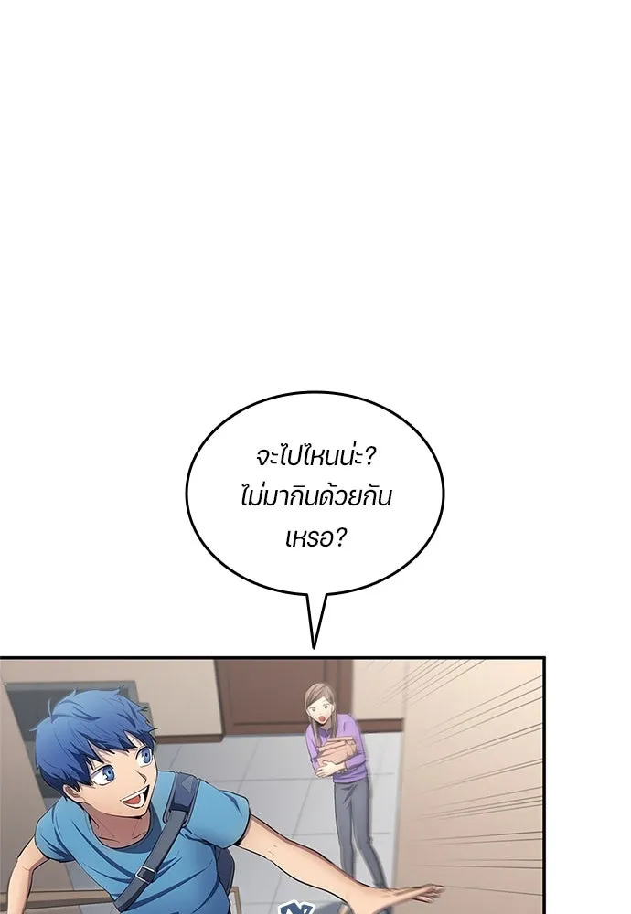 หน้า 79