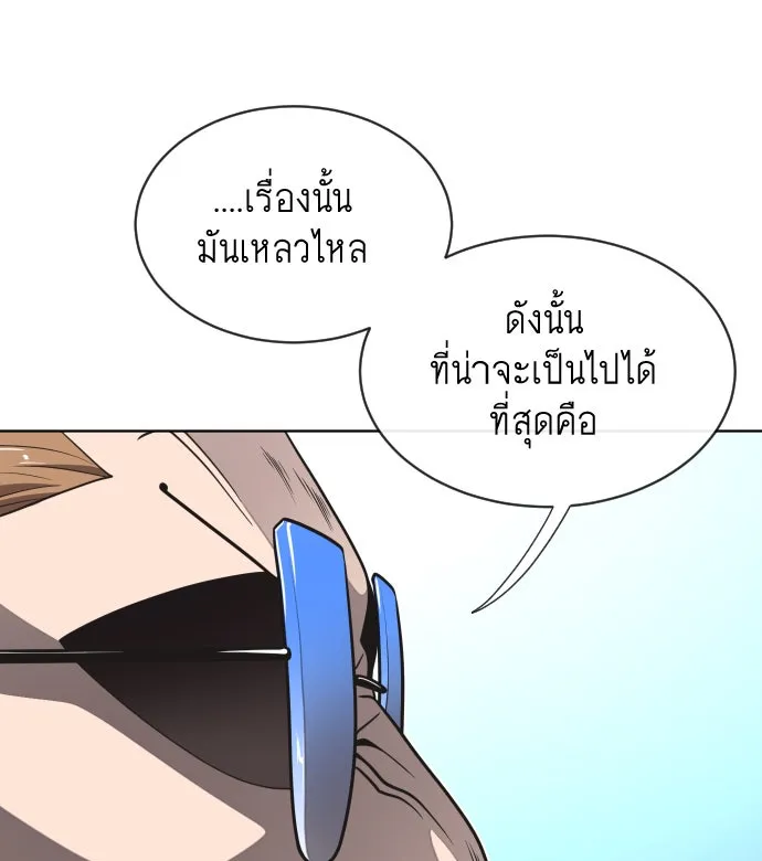หน้า 98