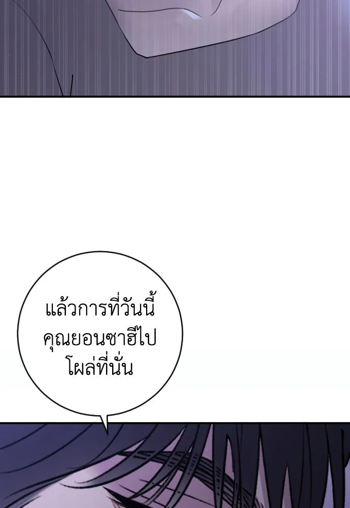 หน้า 109