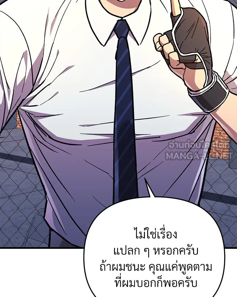 หน้า 99