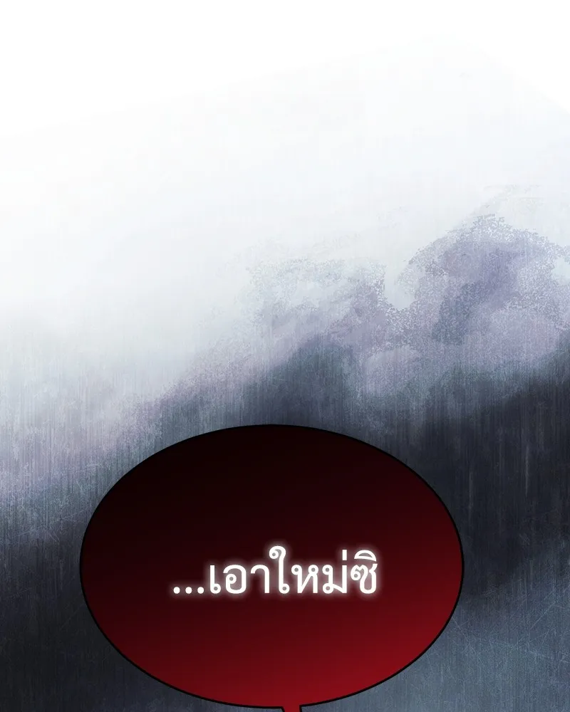 หน้า 209