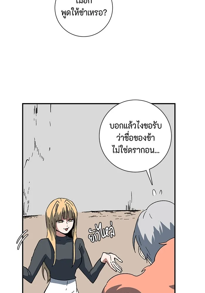 หน้า 50
