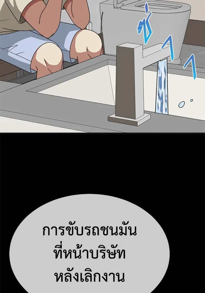 หน้า 115