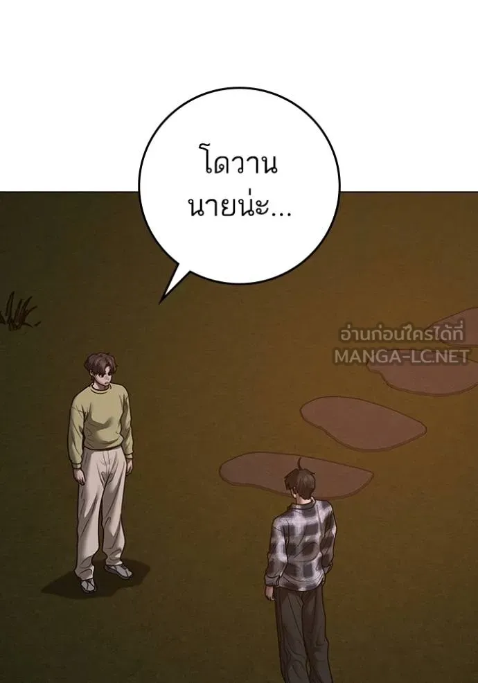 หน้า 162