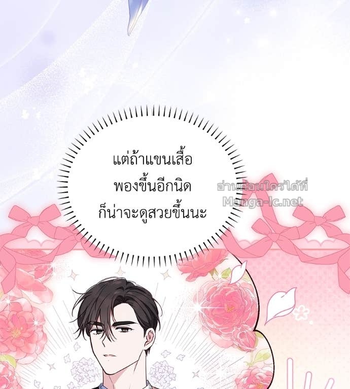 หน้า 97