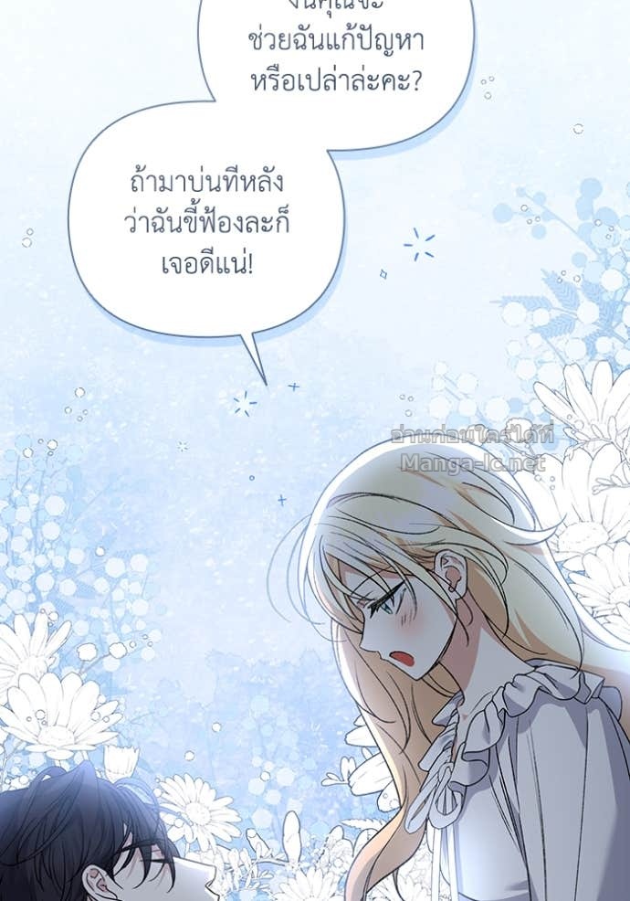 หน้า 87