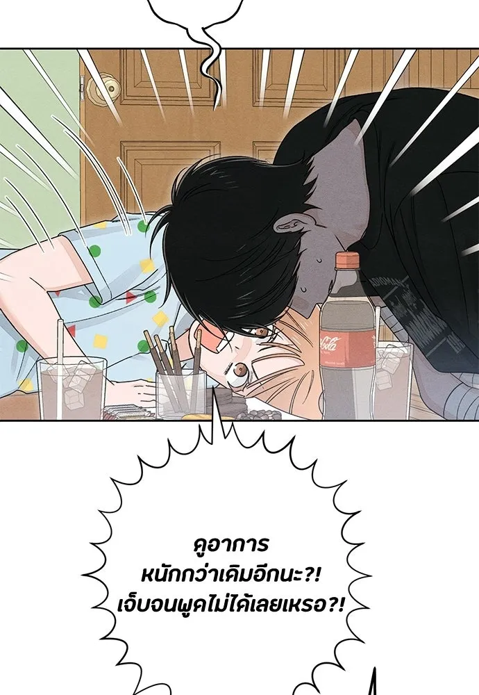 หน้า 76