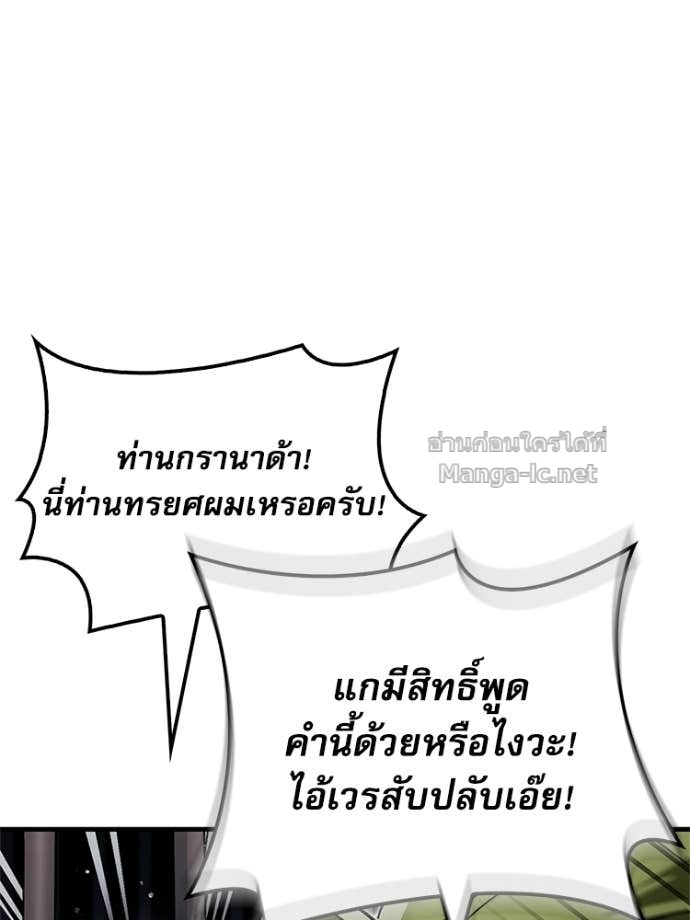 หน้า 146