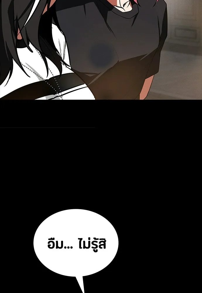 หน้า 142