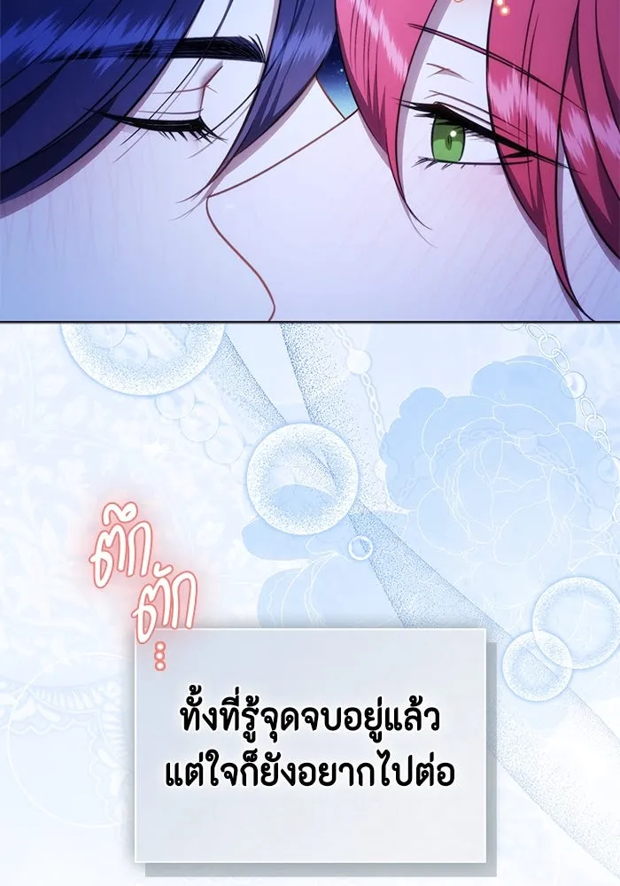หน้า 98