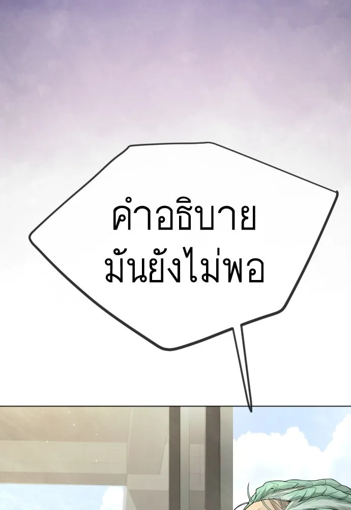 หน้า 140