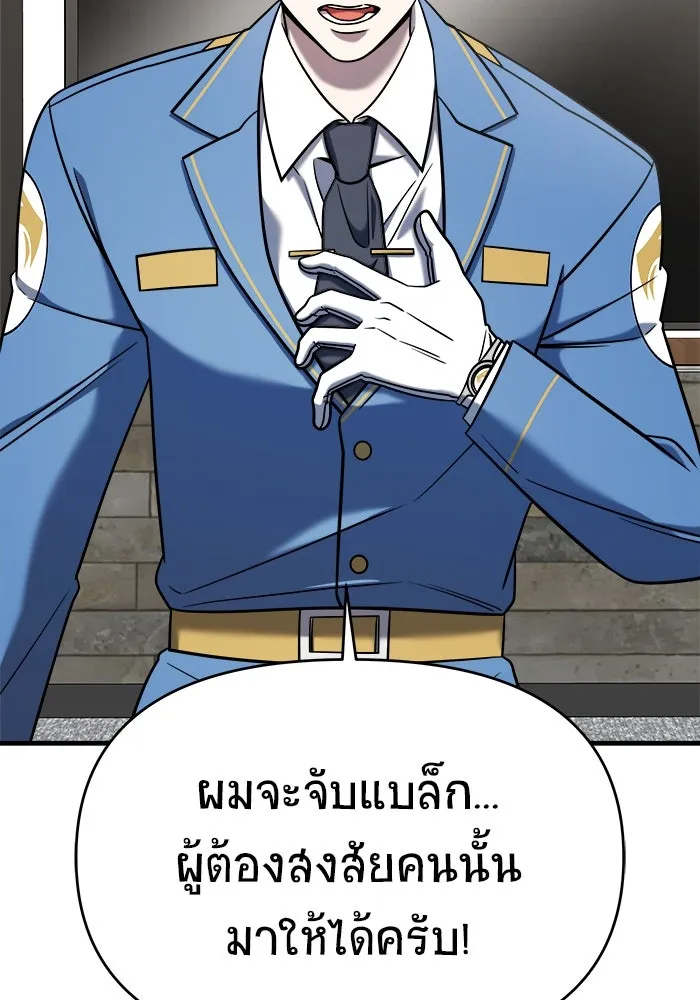 หน้า 88