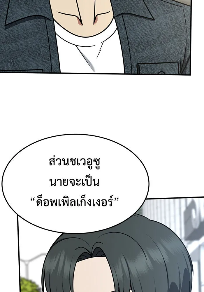 หน้า 74