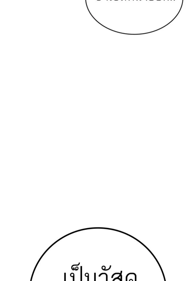 หน้า 134