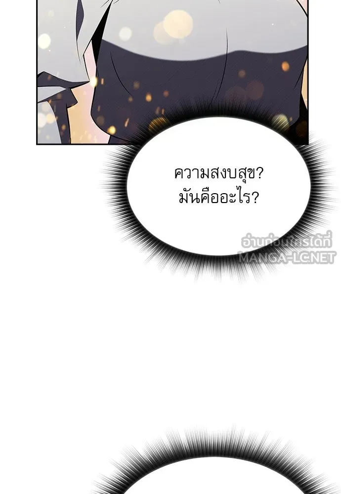 หน้า 93