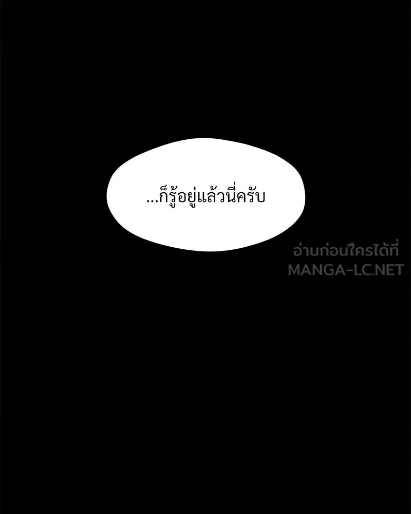 หน้า 165