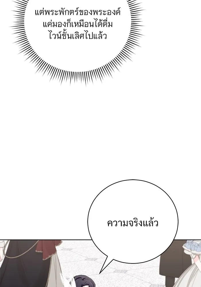 หน้า 86