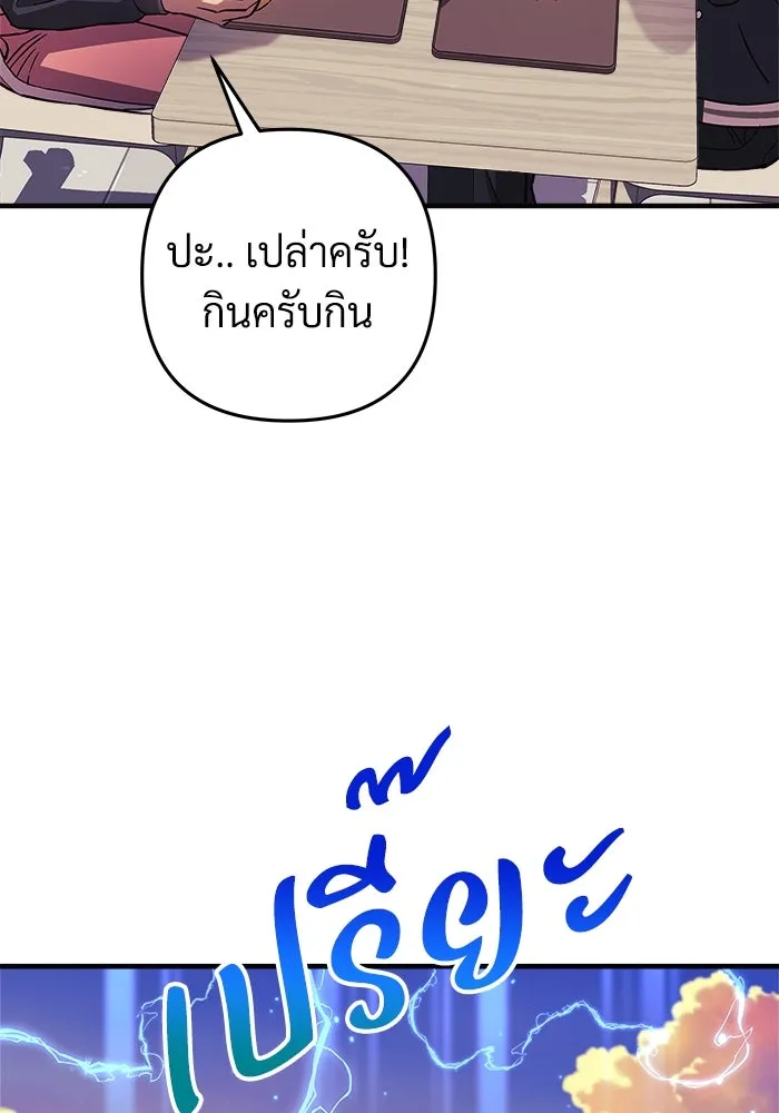หน้า 101