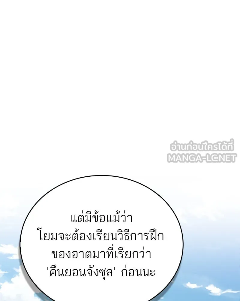 หน้า 93