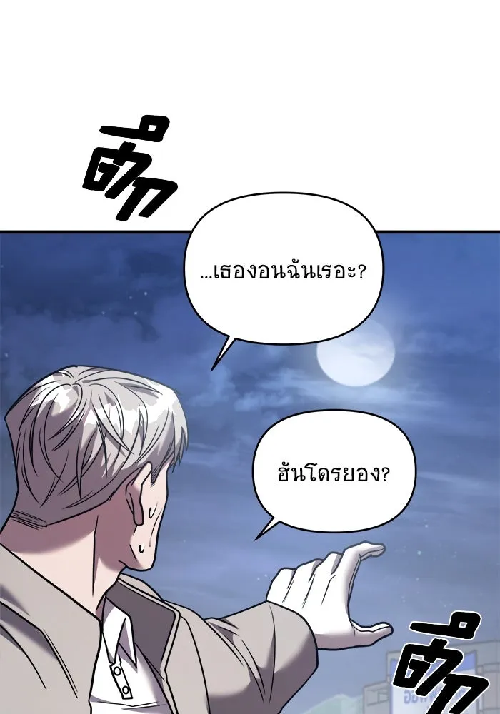 หน้า 95