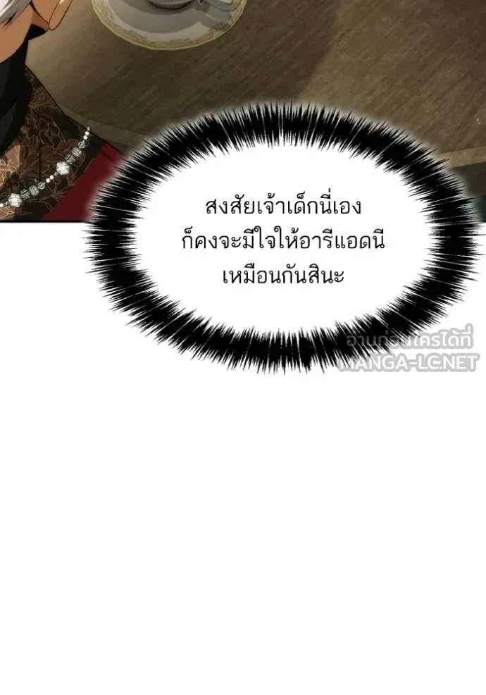 หน้า 110