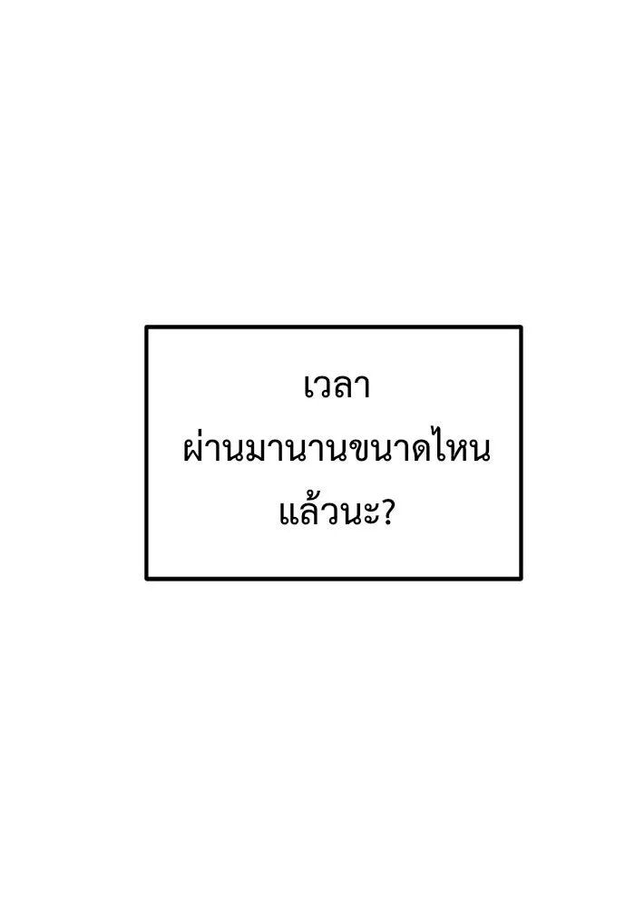 หน้า 175