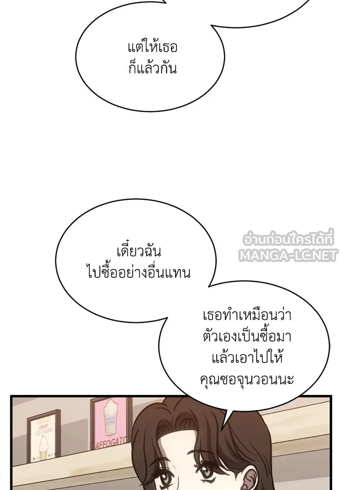 หน้า 60