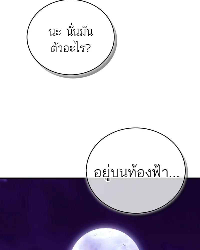 หน้า 140