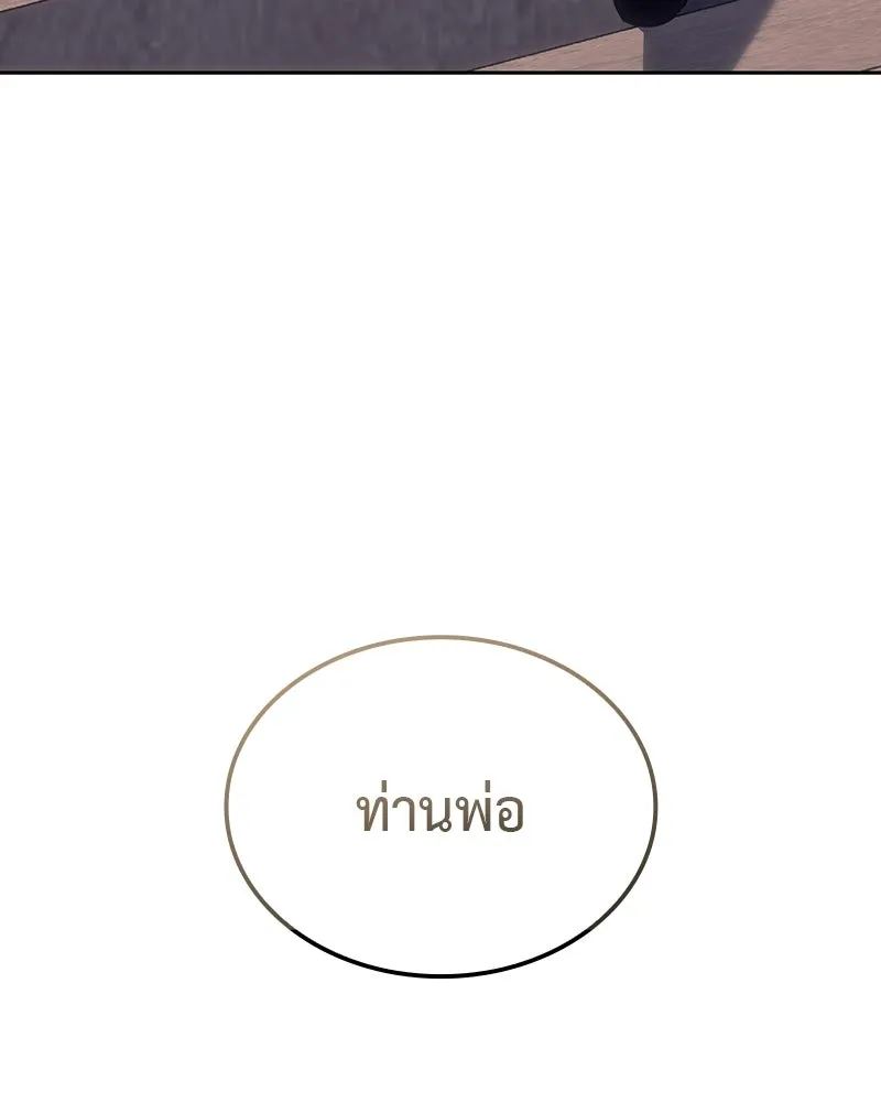 หน้า 118
