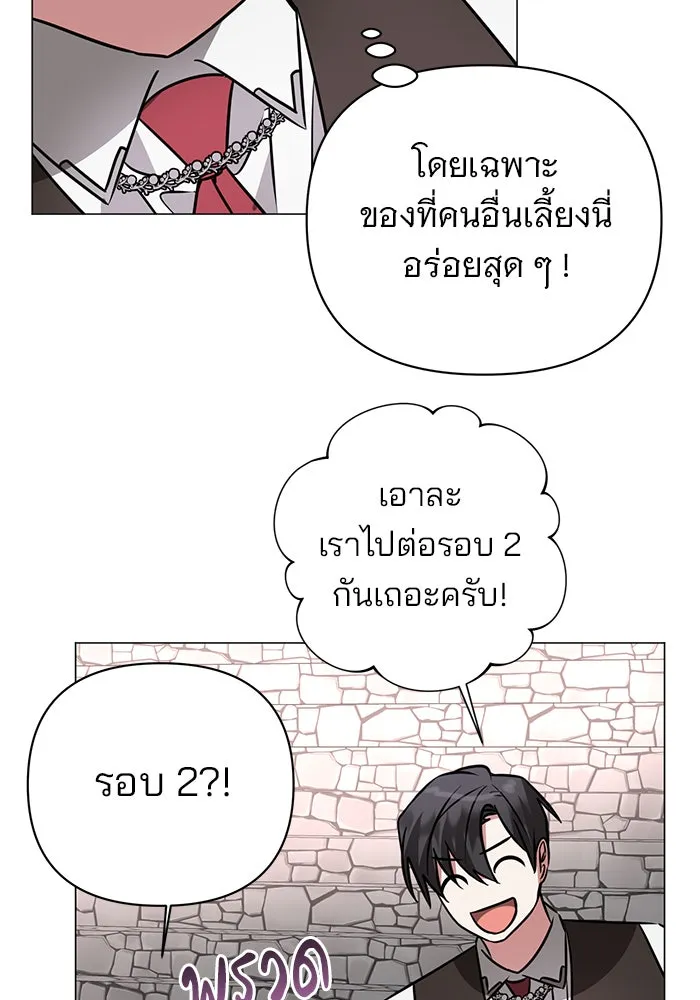 หน้า 82