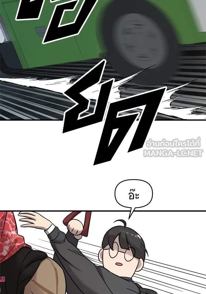 หน้า 75
