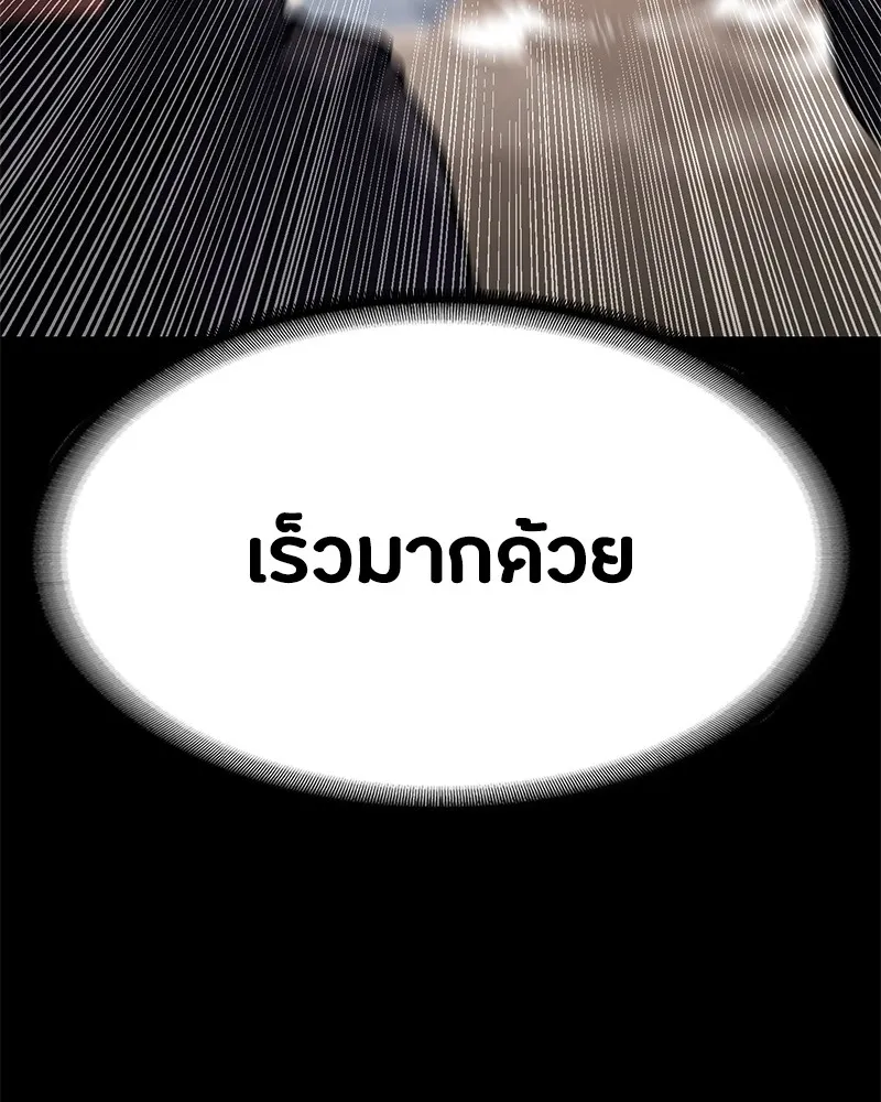 หน้า 100