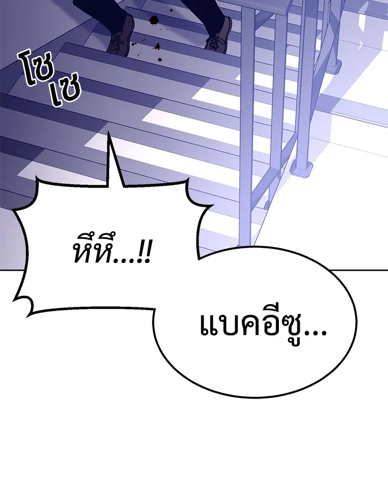 หน้า 208