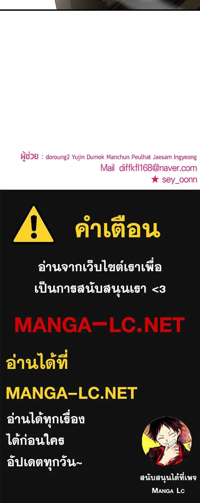 หน้า 138